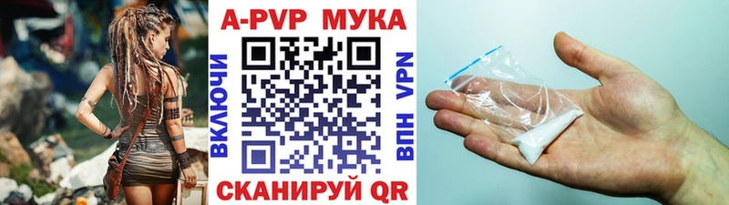 Alpha PVP крисы CK  OMG как войти  Калязин 