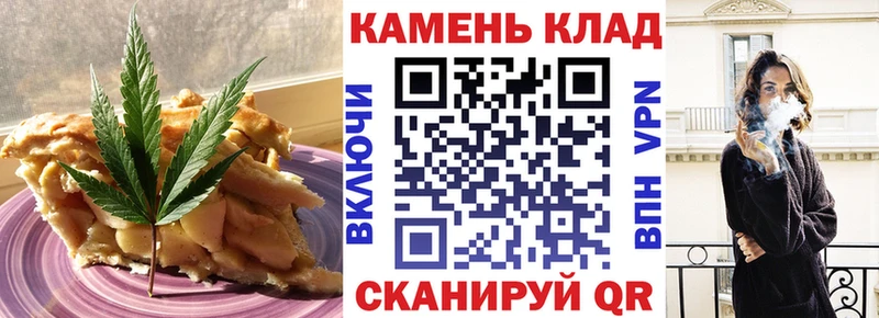 Canna-Cookies марихуана  наркотики  KRAKEN ссылки  Калязин 