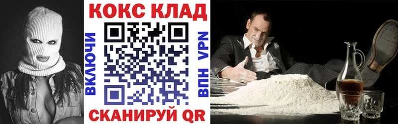 darknet как зайти Калязин КОКАИН Боливия