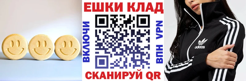 Ecstasy Philipp Plein  kraken   Калязин  наркотики 