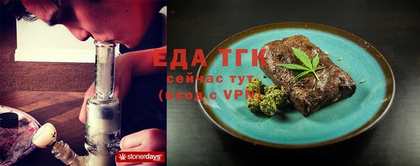 таблы Иннополис