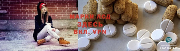 таблы Иннополис