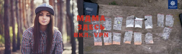 mix Инта