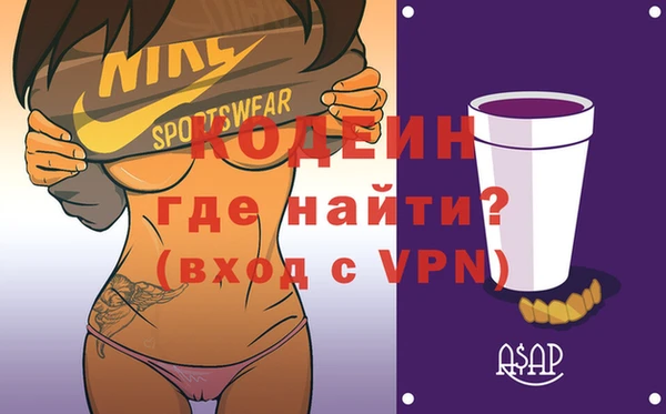 ALPHA PVP Инсар