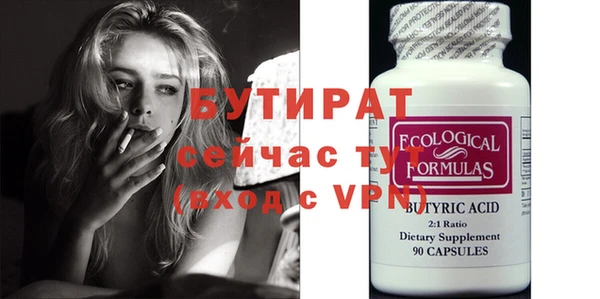 mix Инта