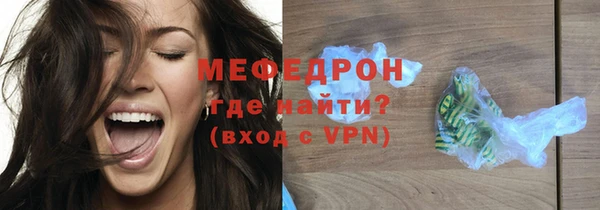 ALPHA PVP Инсар