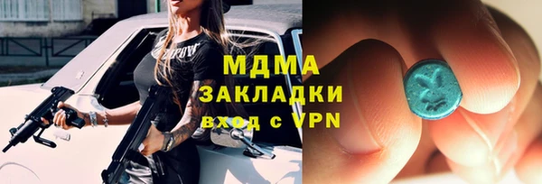 mix Инта