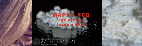 mix Инта