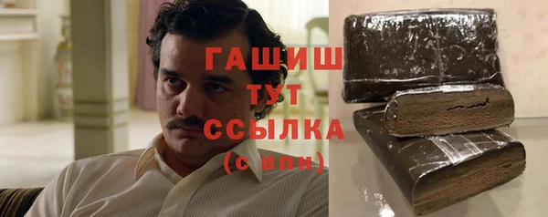 ALPHA PVP Инсар