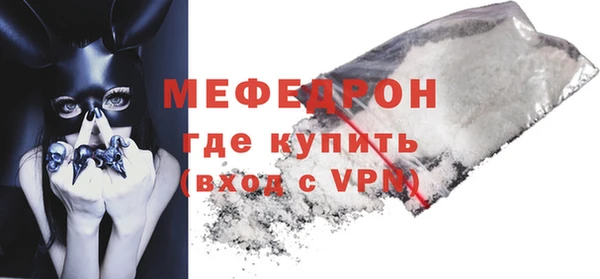 ALPHA PVP Инсар
