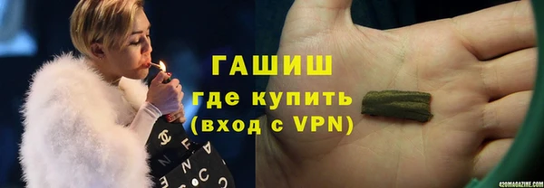 ALPHA PVP Инсар