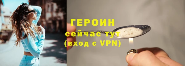 таблы Иннополис