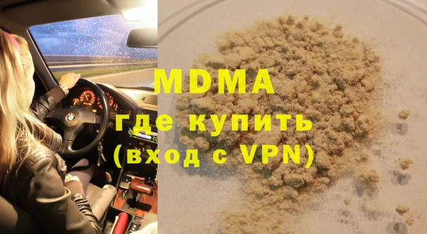 ALPHA PVP Инсар