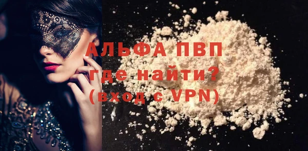 таблы Иннополис
