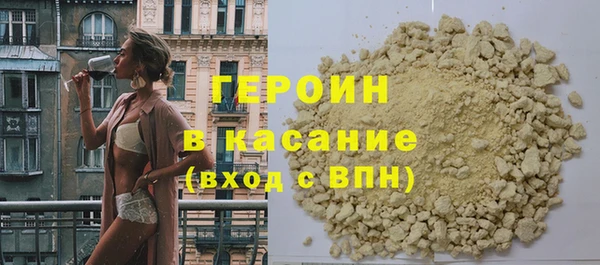 ALPHA PVP Инсар
