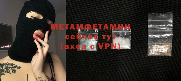 таблы Иннополис