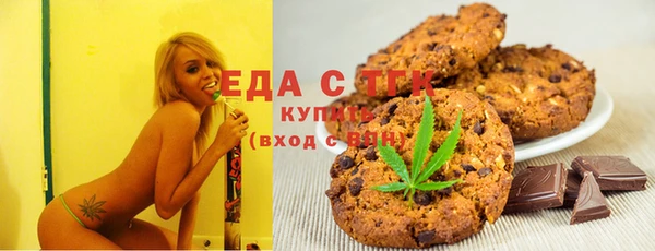 таблы Иннополис