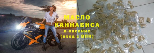 ALPHA PVP Инсар