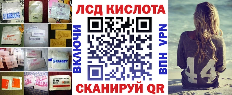 LSD-25 экстази кислота  Калязин 