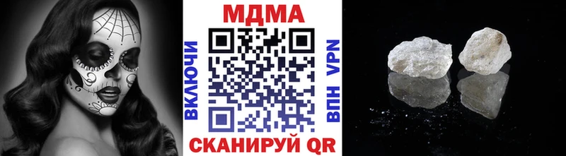 МДМА кристаллы Калязин