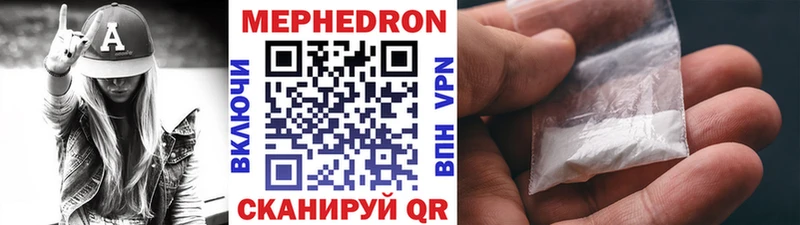 blacksprut   Калязин  Меф мяу мяу 