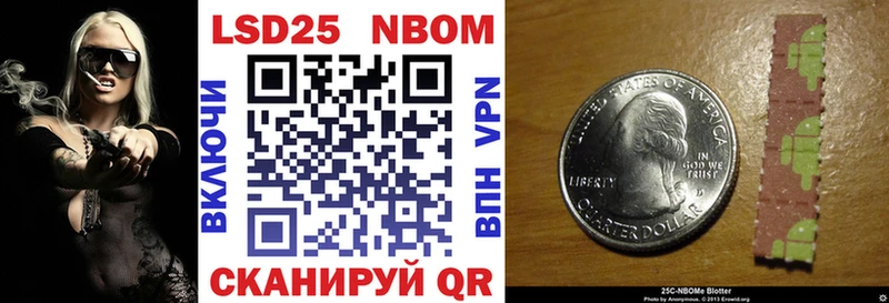 Марки NBOMe 1,8мг  omg   Калязин 