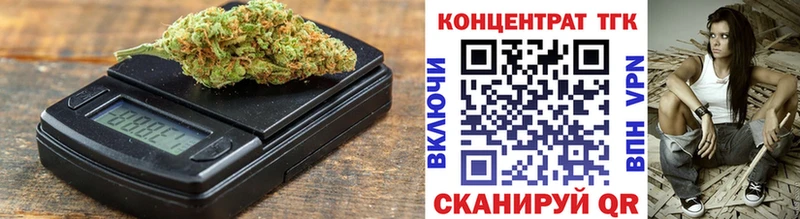 Дистиллят ТГК гашишное масло  Калязин 