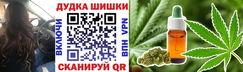 наркошоп  Калязин  Бошки Шишки ГИДРОПОН 